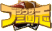ブラウザ三国志