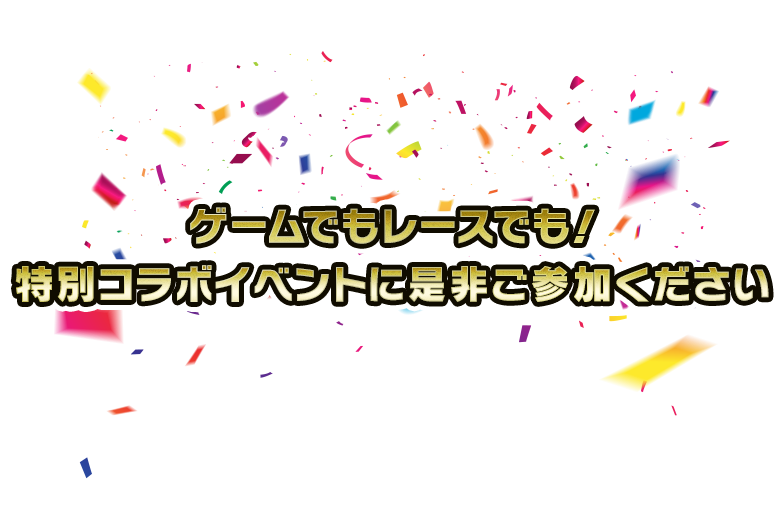 【レア:非売品】ブラウザ三国志10周年イベント来場記念カード 10th Anniversary｜ブラウザ三国志