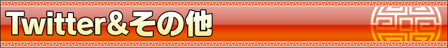 7月25日募集開始 3つの新兵科・新兵種を最速で遊べる第２次OβT戦局を変える